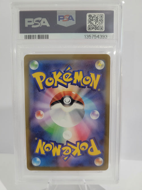 020/M-P McDonalds Pikachu Promo - PSA 10