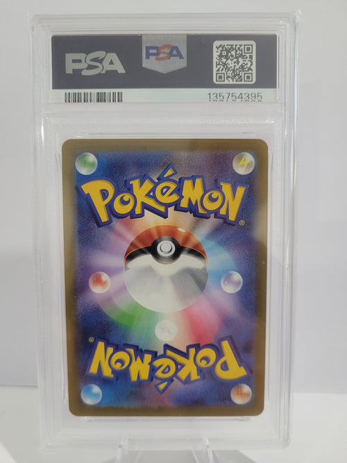 020/M-P McDonalds Pikachu Promo - PSA 10