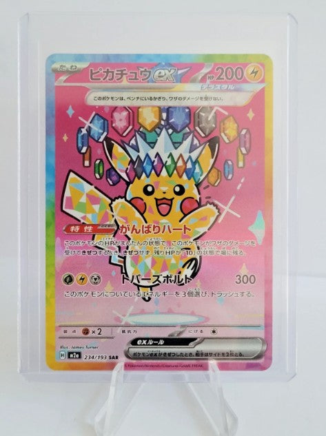 Pokemon 234/193 Pikachu ex - Mega Dream