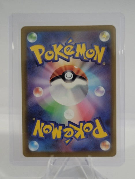 Pokemon 208/193 Cynthia's Spiritomb - Mega Dream