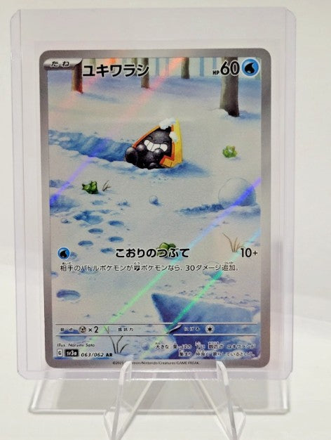 Pokemon 063/062 Snorunt - Raging Surf