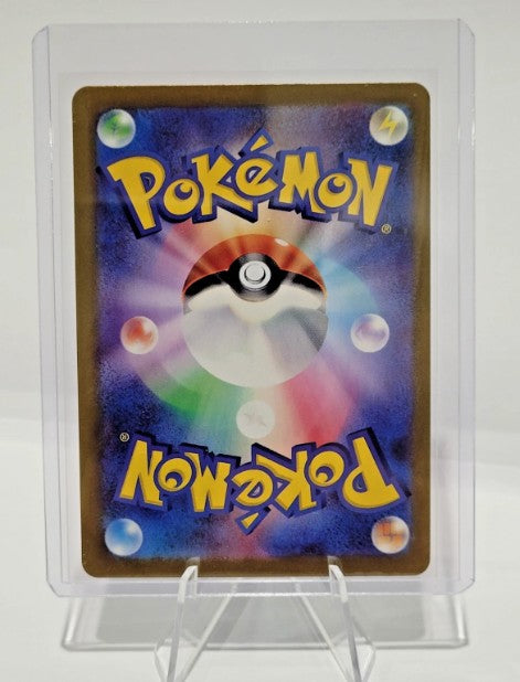 Pokemon 063/062 Snorunt - Raging Surf